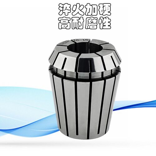台湾ER16筒夹ER20夹头ER25筒夹ER8 ER32筒夹ER11夹头高精UP夹头