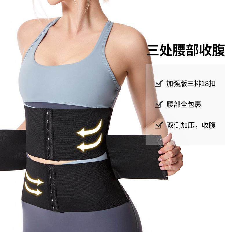 塑形束腰带三处加压收紧小腹鱼骨产后秋冬女士护腰收腹带