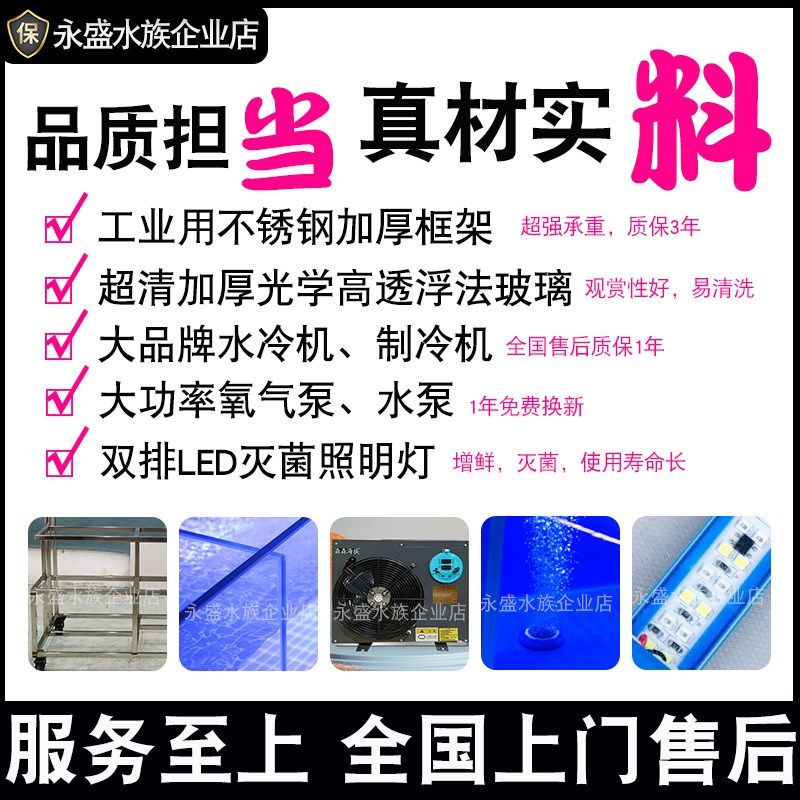海鲜池商用海鲜鱼池移动海鲜缸贝类池淡水海鲜饭店鱼缸制冷海鲜池