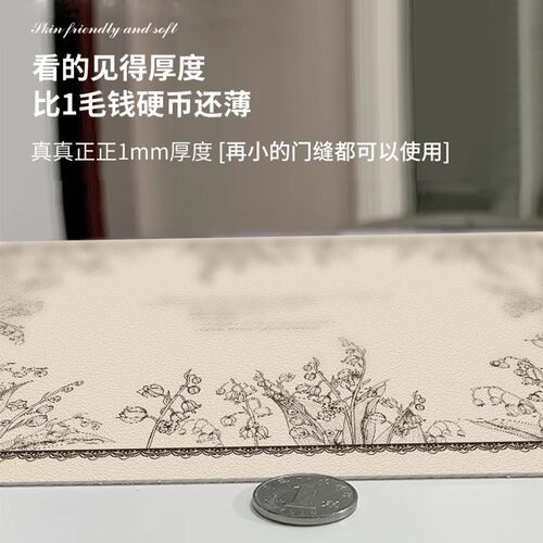 入户门地垫极薄1mm不卡门进门门口脚垫PVC免洗防水地毯可裁剪门垫