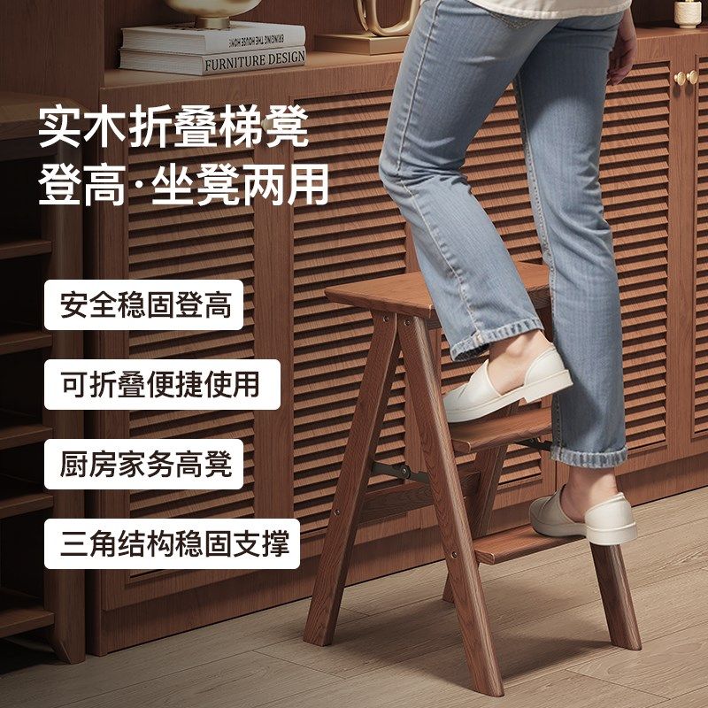 实木梯凳折叠梯家用小梯子多功能两用爬梯加厚稳步登高楼梯凳椅子