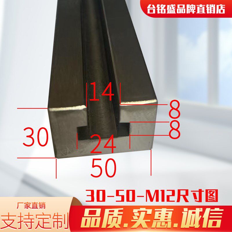 优质T型槽固定螺丝滑槽条滑块M10M12M14M16M18M20T型槽板厂家定制