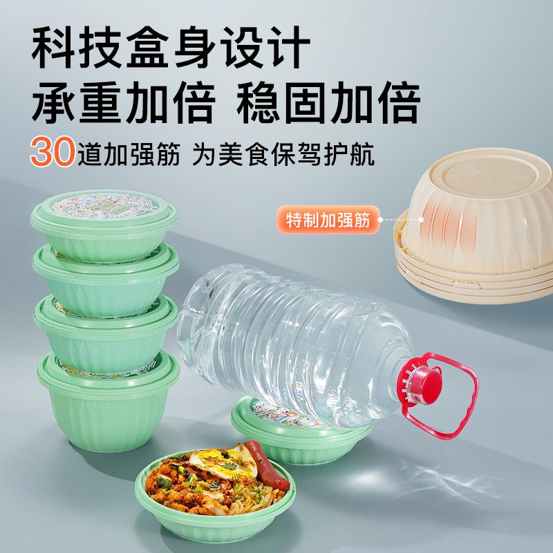 一次性打包盒快餐盒饭盒食品级圆形带盖子门链扣外送打包碗商用