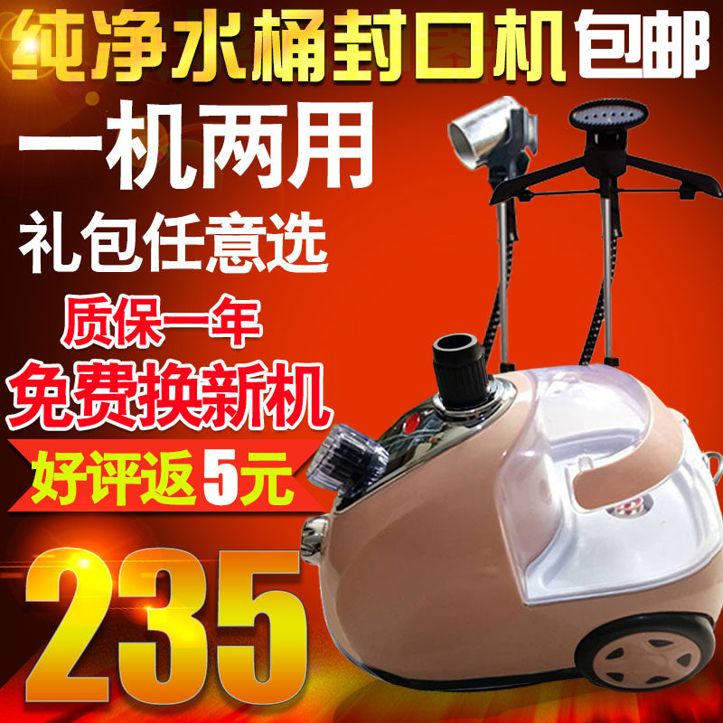 2000W大功率桶装水封口机纯净水桶热收缩膜机矿泉水封口器封膜机