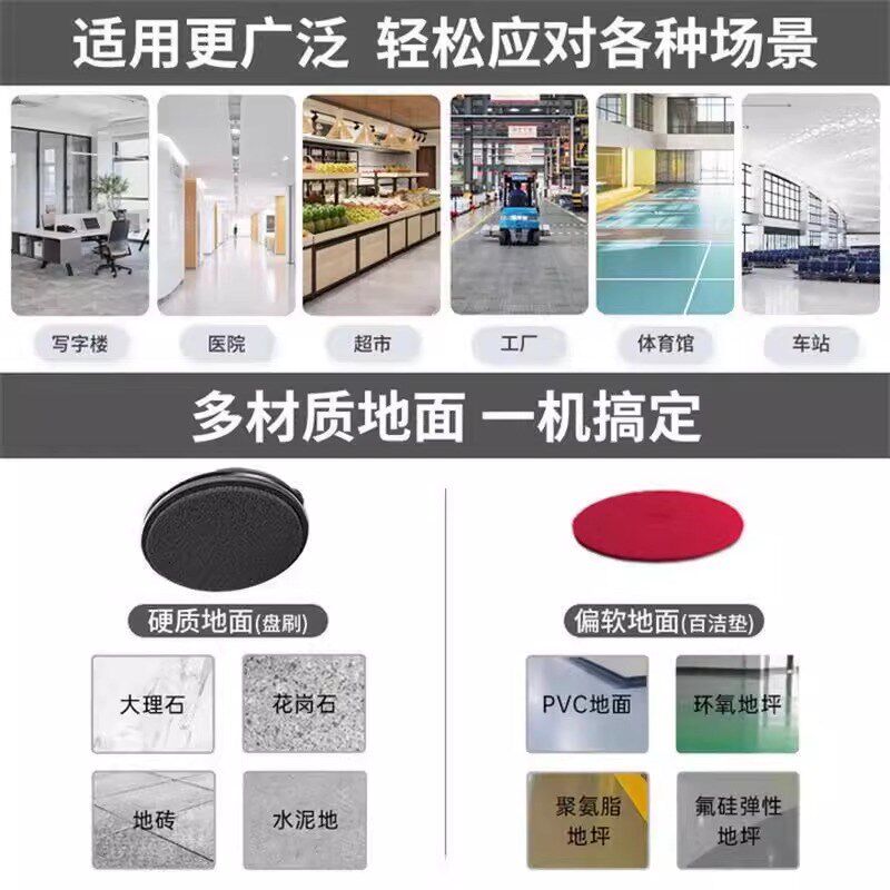 博赫尔X2洗地机商用手推式工业洗地机工厂车间用商场电动吸拖一体