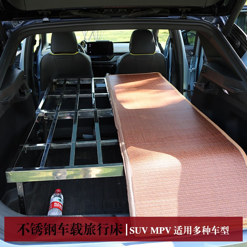新款车载不锈钢折叠伸缩旅行床自驾游房车改装SUV车型通用款床架