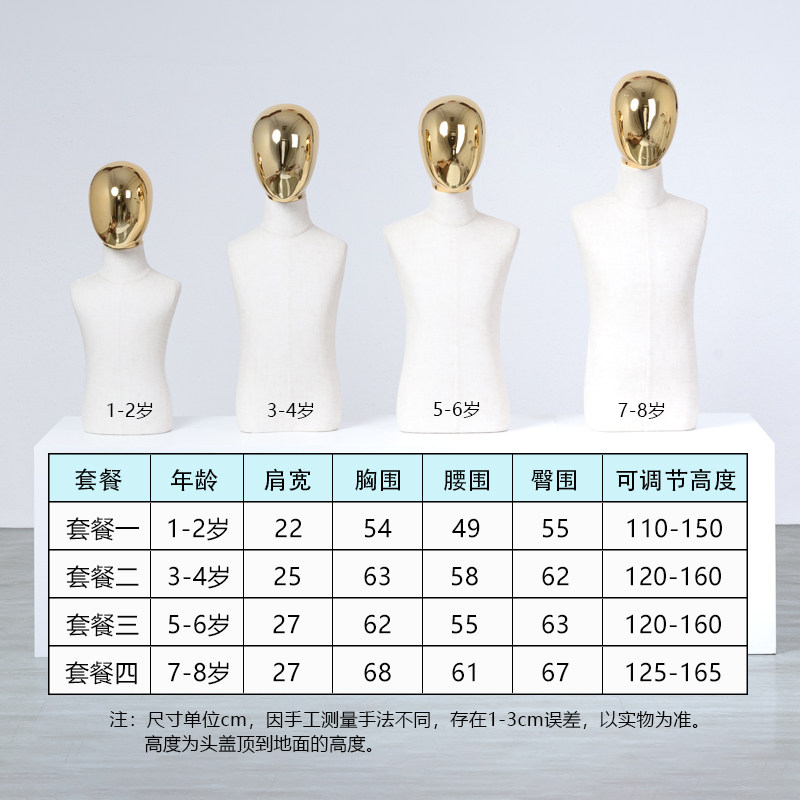 服装店儿童模特道具半身带头2橱窗4展示架6小童装店8岁小孩模特架