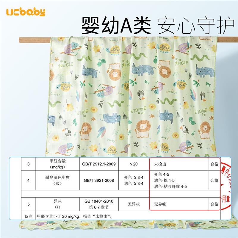 莫代尔婴儿夏季盖毯儿童冰丝小毯子宝宝夏天薄被子午睡专用夏凉毯