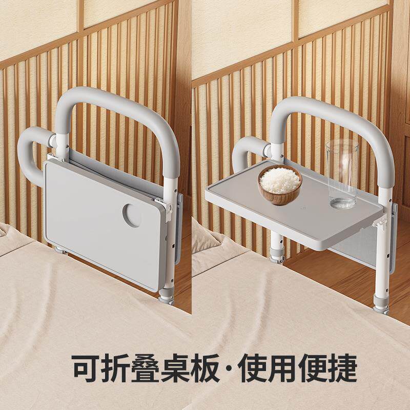 床边扶手栏杆护栏老人起床辅助器起身助力架老年家用安全防摔围栏