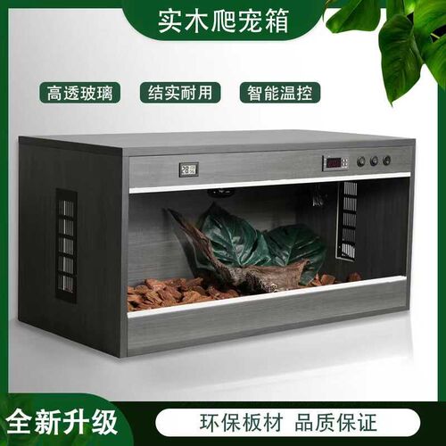 恒温爬宠饲养箱守宫爬虫木质控温蜥蜴乌龟蛇爬柜鬃狮蜥造景养殖箱
