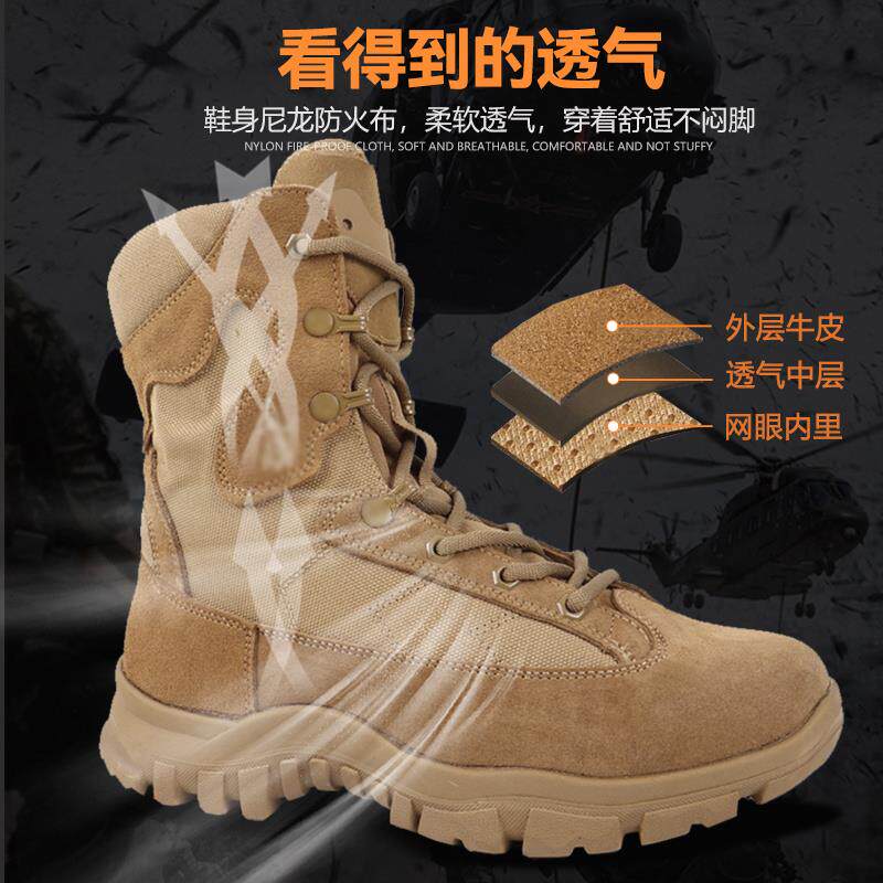 际华火战靴棕色作训靴男款防水超轻训练靴高帮耐磨正品户外沙漠靴