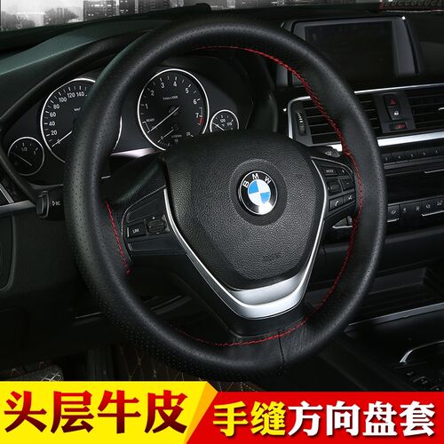 柳汽乘龙H7H5 T5M5M3T7 L2霸龙重卡507M7609手缝真皮方向盘套把套