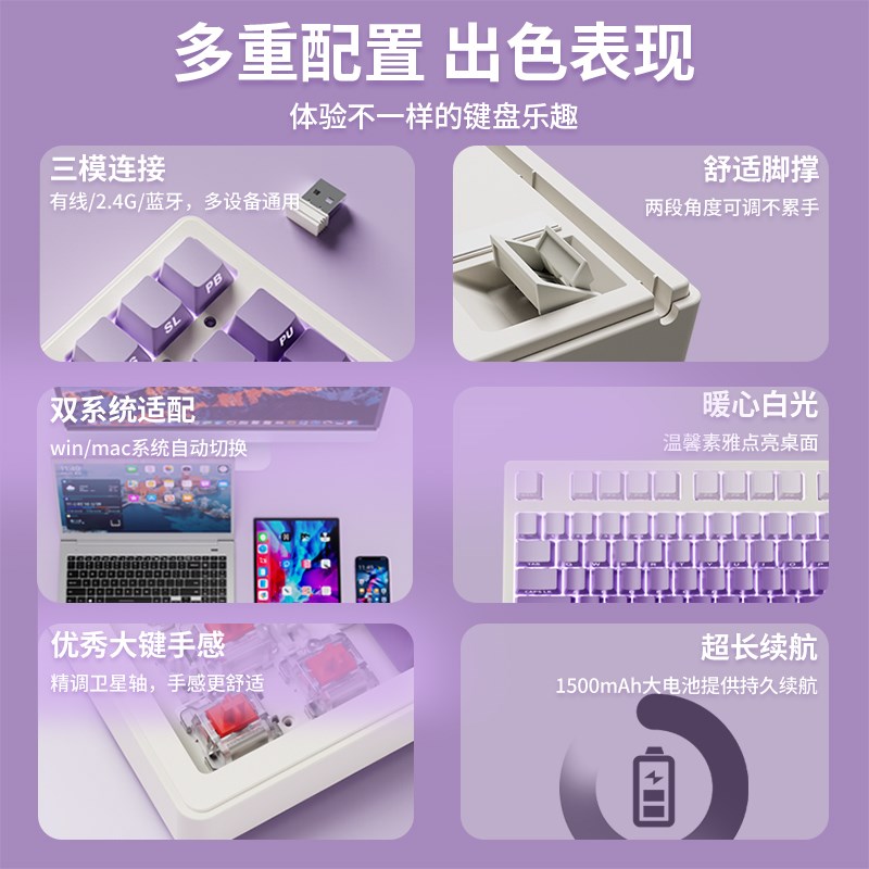 侧刻无线蓝牙三模机械键盘 RGB灯效108键 红轴青轴黑轴茶轴可选