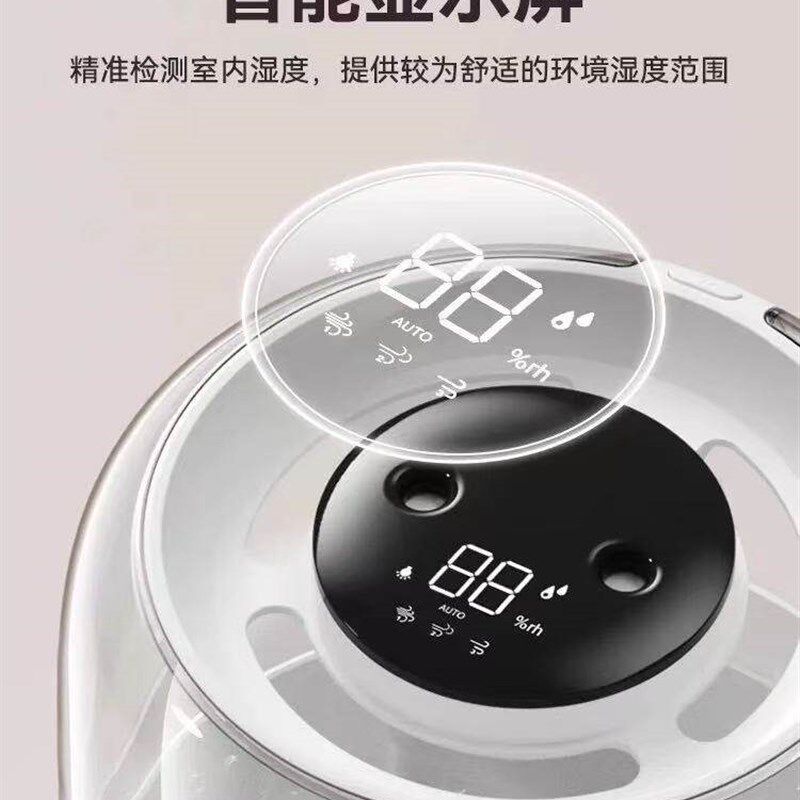 加湿器静音大雾量办公室桌面迷你家用卧室空调房空气喷雾器897