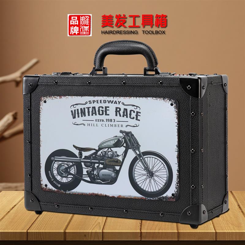 美发工具箱复古理发箱美发店专用工具箱美发店专用工具箱