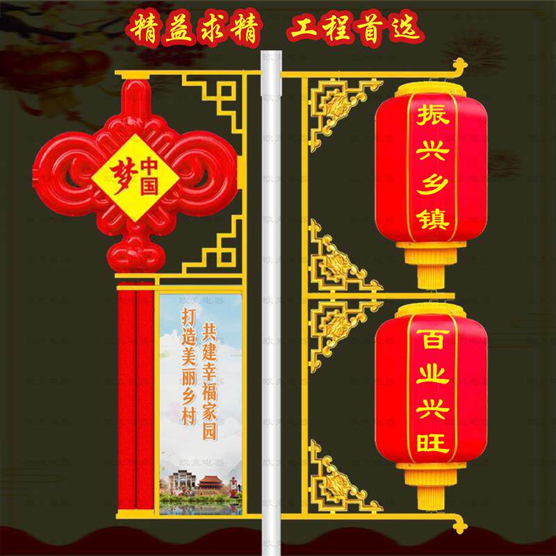 1米2太阳能中国结路灯悬挂灯笼灯箱广告发光户外旗帜灯杆装饰农村