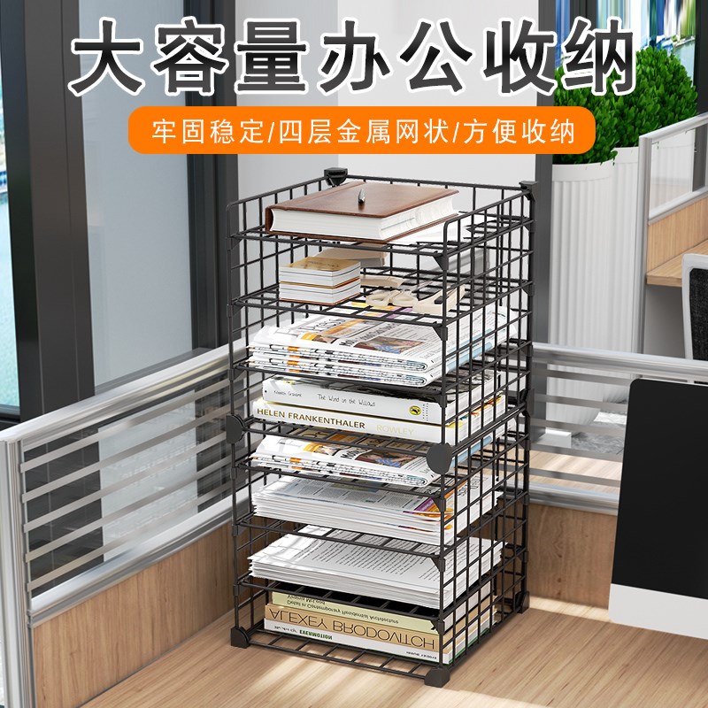 办公室A3A4纸收纳架落地多层资料整理置物架带滑轮放档案文件架子