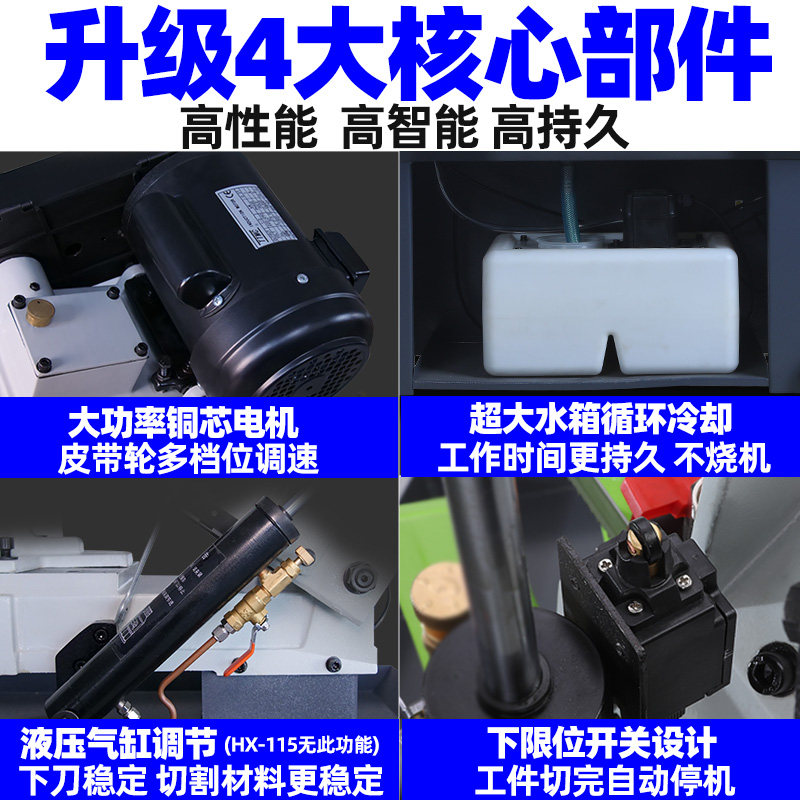 金属切割机小型锯床电锯钢筋钢板木工铝合金锯切大功率卧式带锯机