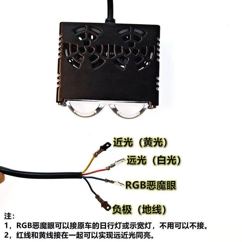 汽车双透镜led中网射灯格栅灯摩托车货车黄白双光远近一体LED雾灯