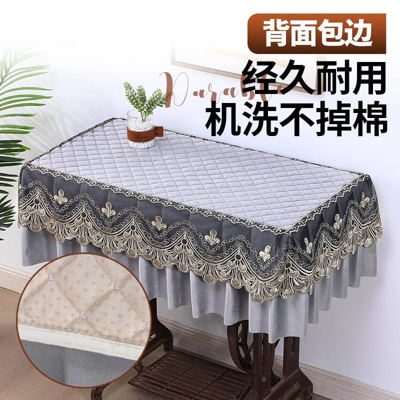 老式缝纫机套罩家用布艺缝纫机盖布盖垫缝纫机帘长方形盖垫遮尘布