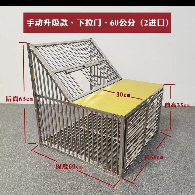 鸽子养殖笼不锈钢跳笼放飞进入一体