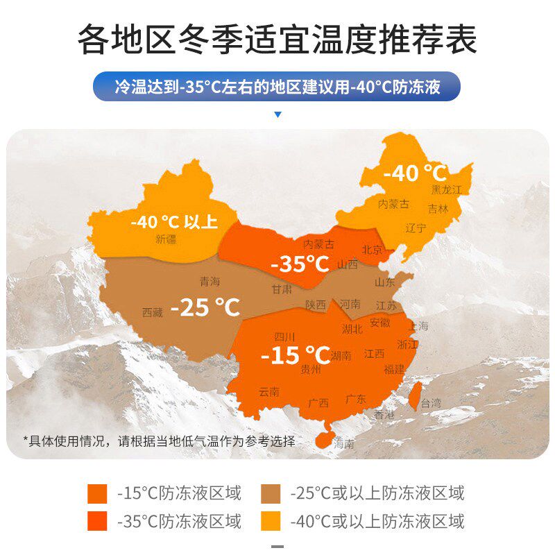 汽车冷却液适用别克凯越英朗GT君威昂科威新君越昂科拉威朗4S专用