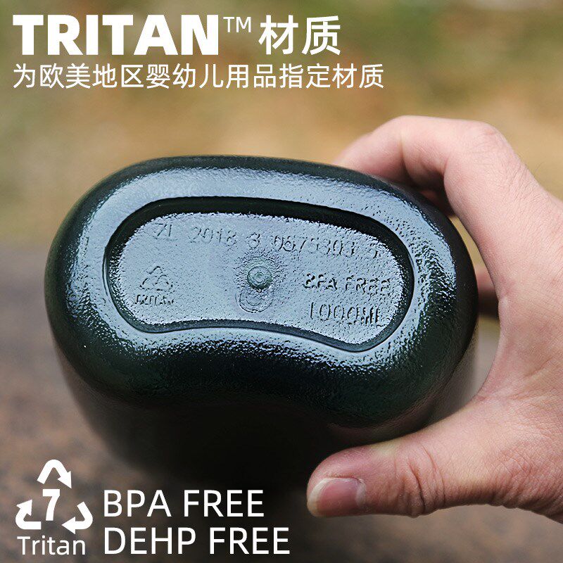运动水壶专用户外便携塑料水壶大容量老式扁水杯可装开水夏令营
