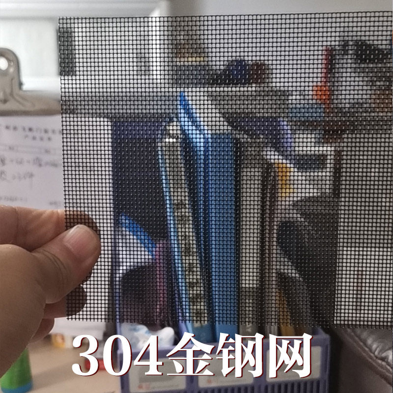 纱窗网自装 铝合金家用推拉式内开窗防蚊隐形高清网防盗窗纱包邮