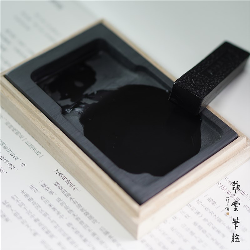 艺云笔庄 罗纹写经砚 歙石砚台纯手工小楷砚台磨墨锭书画文房四宝