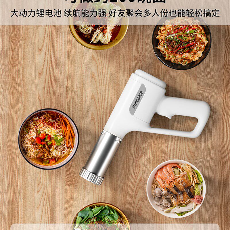 面条机新款家用全自动和面机压面条出面一体机小型手持电动饸饹机