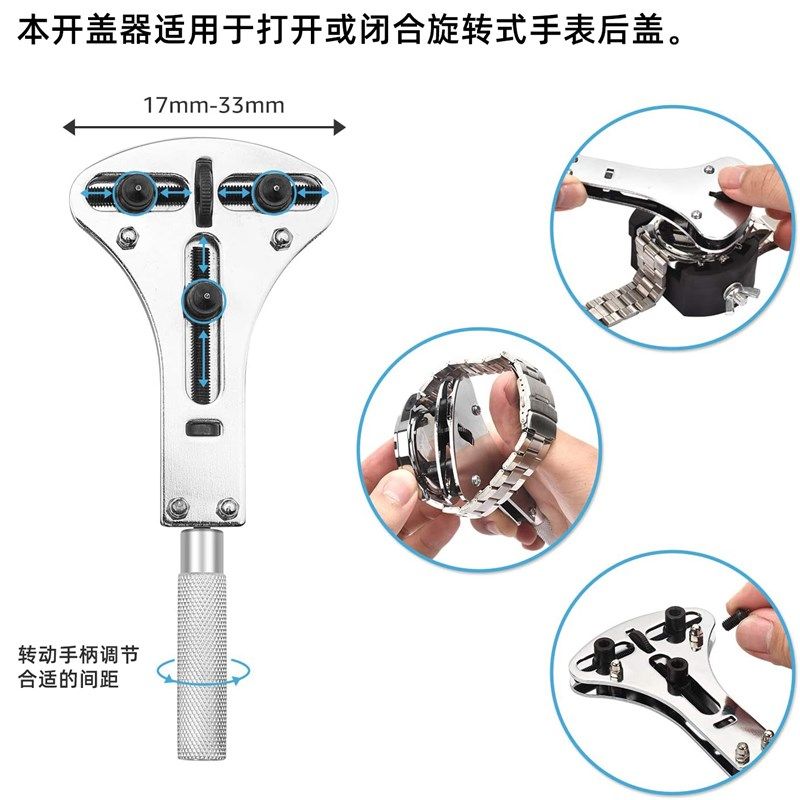 手表维修专用工具全套机芯清洁保养套装机械表拆卸工具修表螺丝刀