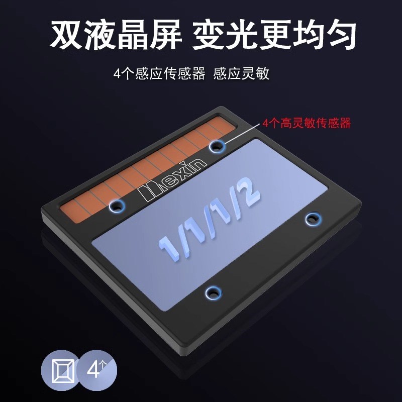 美信电焊面罩头戴式自动变光焊帽氩弧焊接防紫外线雾焊工全脸防护