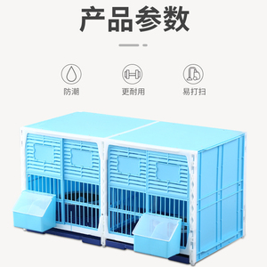信鸽塑料配对笼赛鸽赛飞巢箱鸽子笼种鸽调节笼鸽子用品鸽具养殖笼
