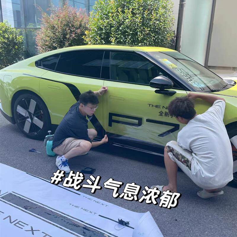 新小鹏THE NEXT P7原厂车贴拉花个性运动改装贴纸机盖装饰贴画