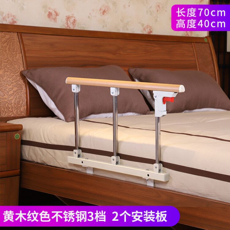 不锈钢床围栏可调高度白色仿木纹床护栏老人防跌落护栏