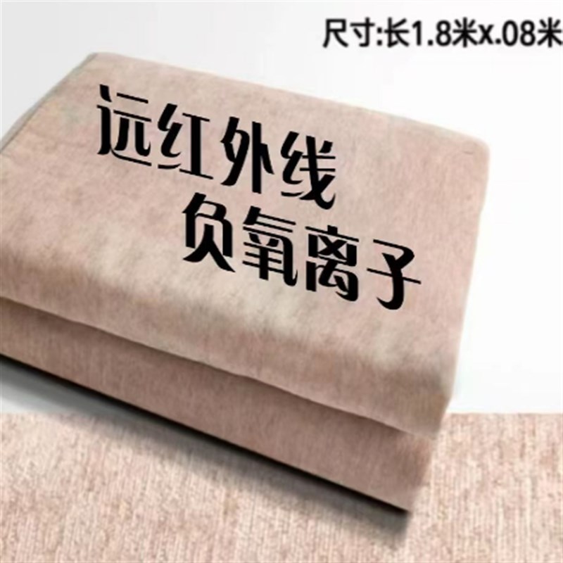 36K纳米碳纤维热能毯负氧离子远红外线厂家订制