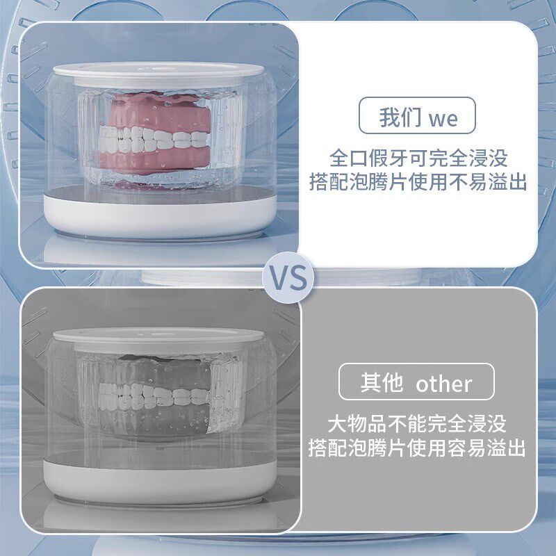 超声波牙套清洗机清洁器眼镜店专用款便携首饰隐形保持器2025新款