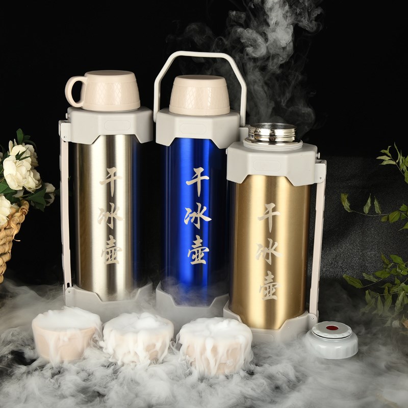 干冰桶保温专用大号干冰保温箱罐桶储存壶食用干冰保温箱干冰包邮