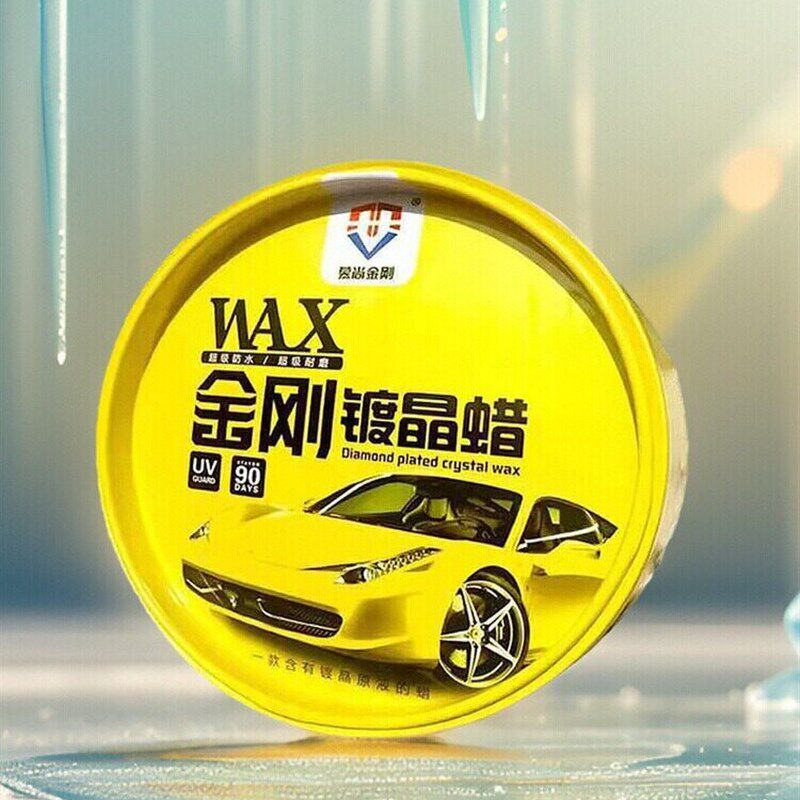 进口镀晶车蜡汽车漆抛光保养抛光打蜡黑色白色银色灰色红色通用专