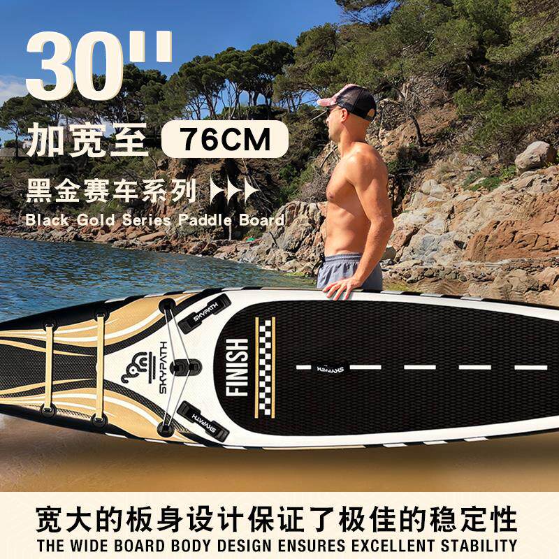 桨板充气竞速水上双人sup充气泵桨板海上冲浪板划船浆板船电动