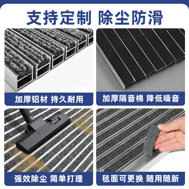 商用铝合金地垫商场门口防尘地毯嵌入式除尘刮泥垫门厅蹭脚垫定做