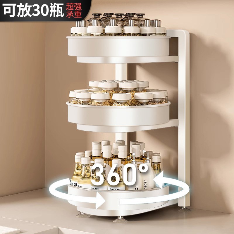 旋转调料品置物架厨房墙角调料品收纳盒转角台面多功能托盘家用子