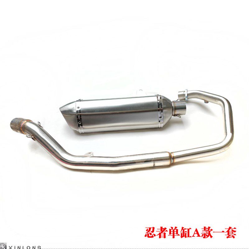 宝雕小忍者单缸150200天蝎排气管前后段R3V6地平线改装消音器烟囱