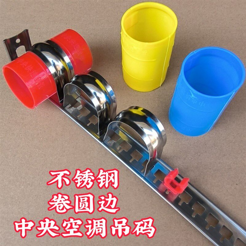 中央空调吊码吊卡管卡套装铜管卡吊杆卡扣管道卡码不锈钢吊架7字