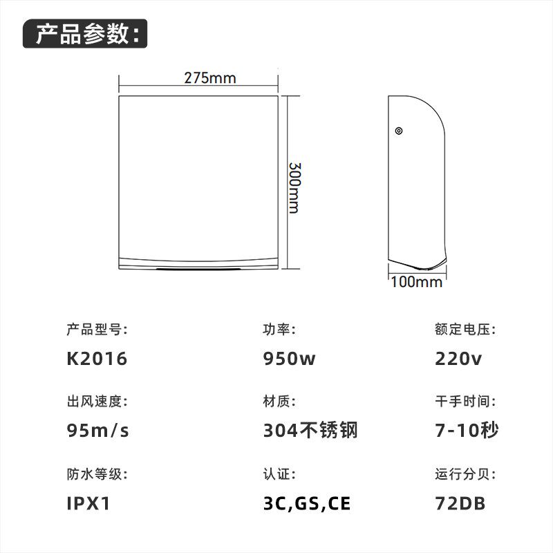 干手器全自动感应手部烘干烘手器卫生间隐藏镜柜不锈钢超薄烘手机