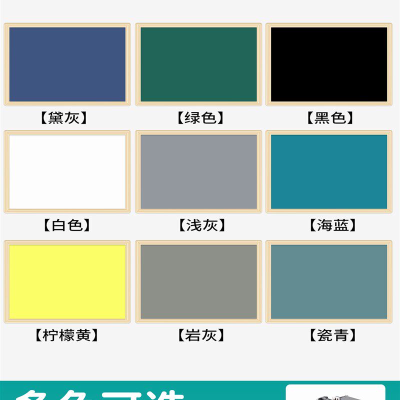 磁性黑板墙贴家用教学双层田字格磁力贴小孩涂鸦绿板学生定制自粘