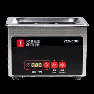 杨长顺强烈推荐超音波清洗机工具超音波清洗机便捷可靠超音波清洗