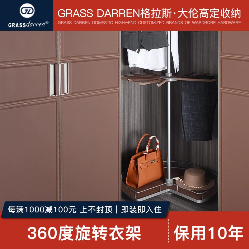 衣柜转角旋转衣架360度衣帽间多功能置物架三层挂衣杆内五金配件