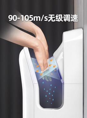 卫莱尔干手器烘手机全自动感应卫生间吹手立式干手机烘手机V260