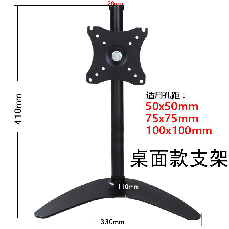 三策电脑显示器支架桌面万向旋转升降伸缩底座液晶屏无孔增高拖架